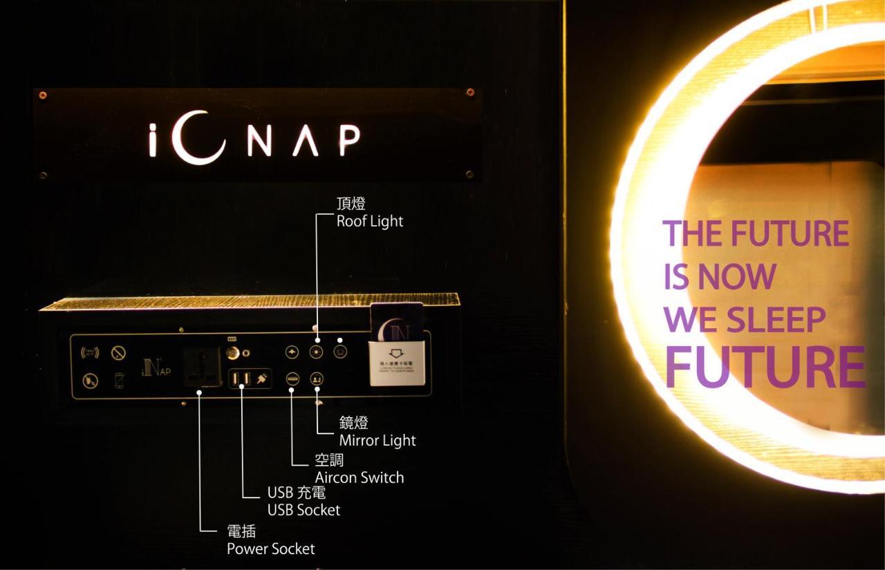 The Nap Mong Kok Hotel Хонконг Екстериор снимка